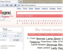Яндекс открывает новую Музыку