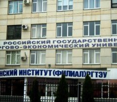 Бухгалтеров челябинского института подозревают в мошенничестве на 54 миллиона рублей