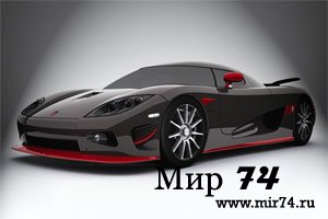 Koenigsegg CCXR и CCX Edition: небезопасные игрушки