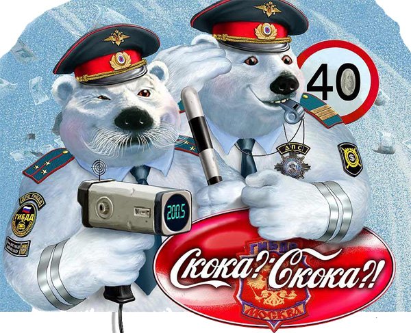 подстава от гибдд