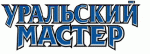 Уральские Мастера найдут выход из любой ситуации