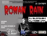 Roman Rain в Челябинске