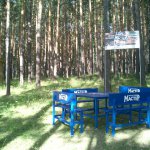 Настоящие Мастера достойны хорошего отдыха