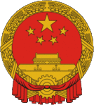 «ЮжУралЭкспо» присоединился к Выставочно-конгрессному Союзу регионов России и Китая