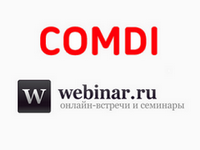 Конкуренты Webinar.ru и COMDI объединяются, чтобы стать лидером российского рынка веб-конференций