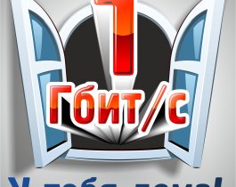 Челябинские программисты изобрели новую технологию