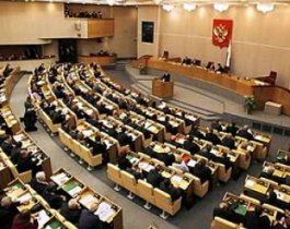 Собираешься в Россию - укажи цель визита / Законопрект от "Единой России"