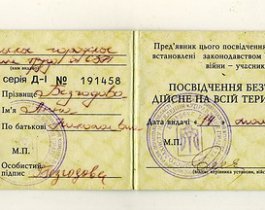 Беженке из Украины не дают паспорт РФ?