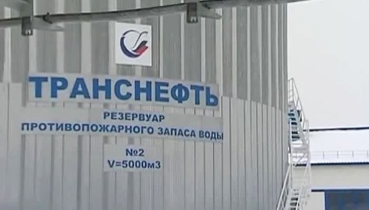 Https gw gtp transneft ru. Транс нефть ресурс адрес офис.