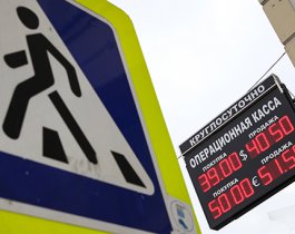 Курс евро побил свой исторический максимум и превысил 51,2 руб.