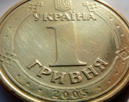 Украина выпустила монеты в честь разгрома российского войска