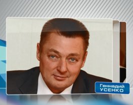 Главу Коркинского района Геннадия Усенко оставили на свободе.