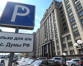 Госдума приняла «антиофшорный закон»