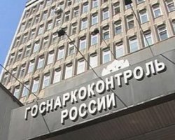 Госнаркоконтроль будет расформирован