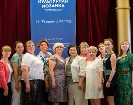 «Культурная мозаика малых городов и сёл»: из Года культуры в Год литературы