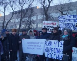 Работники «ЧТЗ-Уралтрак» проведут пикет по задержке зарплаты