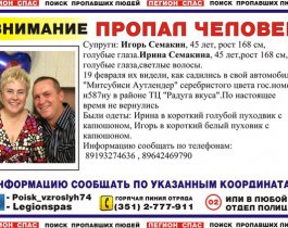 Убийцы Семакиных спланировали кровавую расправу заранее