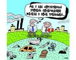 Не пей из-под крана - больным станешь: Южному Уралу угрожает экологическая катастрофа