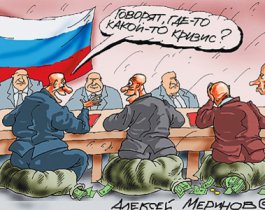 Слуги народа живут лучше хозяев: Росстат обнародовал зарплаты чиновников за 2014 год