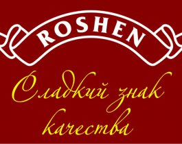 Налоговая проверка? Российский ОМОН оцепил кондитерскую фабрику, основанную Петром Порошенко
