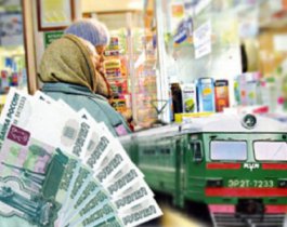 На лекарства, лечение, проезд 930 рублей, в такую сумму оценили набор соцуслуг для федеральных льготников.