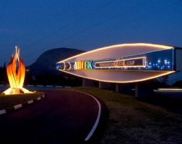 Челябинского школьника Влада Швецова наградили путевкой в "Артек"