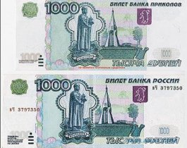 Работник банка подменил четыре миллиона рублей билетами «банка приколов»