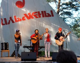 XXXIX Ильменский фестиваль будет проходить уже на другой площадке