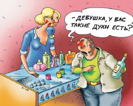 С 1 июня духи останутся на прилавках, мигранты - за рулем, а дачникам обмерят участки