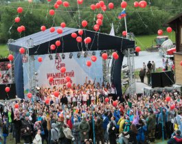 39 Ильменский фестиваль авторской песни завершен.