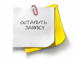 В Челябинске начался прием заявок на должность главы города