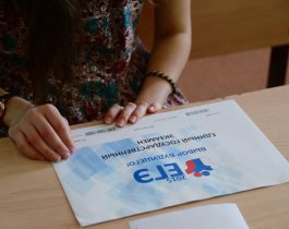 На Южном Урале впервые проведут ЕГЭ для родителей.