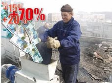 Чиновников уличили в уклонении от платежей за капремонт (ВИДЕО)