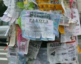 Рынок труда в сентябре в Челябинске