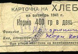 Как в войну. / В Челябинской области планируют ввести продуктовые карточки.