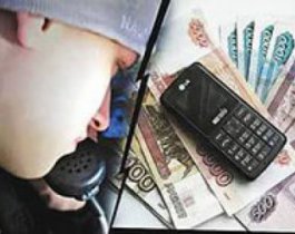 Челябинские мошенники прикрываясь Роспотребнадзором, похищают деньги