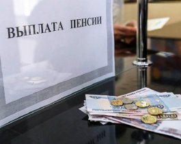 Государство снова "радует" своих жителей. / С 2016 года работающие старики будут получать пенсию без учета индексации