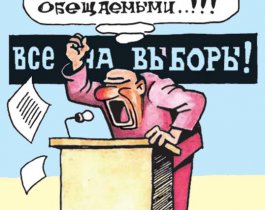 Власти России не ждут улучшения экономической ситуации до 2019 года