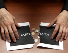 Треть россиян стали меньше зарабатывать или вовсе лишились работы