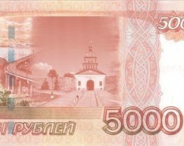 Сбербанк в Челябинске ограничил прием 5-тысячных в некоторых банкоматах