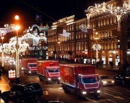 «Рождественский караван Coca-Cola» прибывает в Челябинск 16 декабря