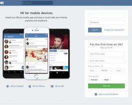 "Сохраненные фотографии" ВКонтакте стали недоступны для просмотра