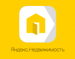Яндекс.Недвижимость защитит пользователей из Челябинска от телефонного спама