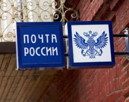 Сотрудниц почтового отделения под Челябинском осудили за хищение 640 тысяч