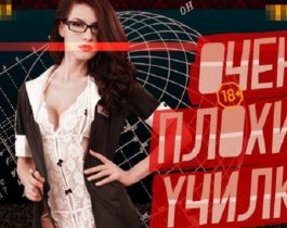 Житель Магнитогорска пожаловался в УФАС на рекламу с «плохими училками»