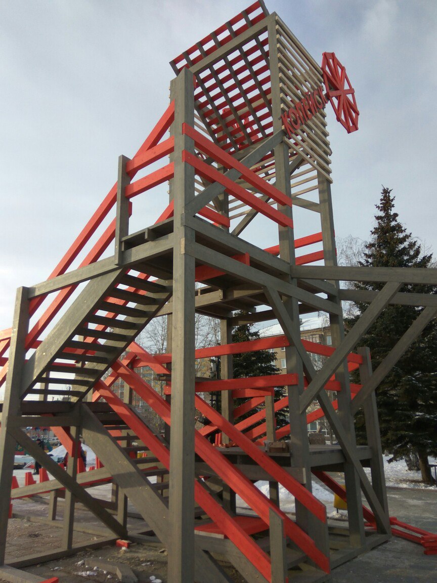 Фск горка копейск. Горка Копейск. Копейск горки новый. Лебединая горка Шахты. ФПК горка Копейск.