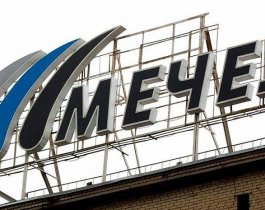 Самые грязные производства «Мечела» подвергнутся независимому экологическому аудиту