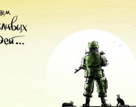 Сегодня День Сил специальных операций!