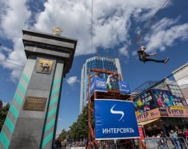 Более десяти тысяч челябинцев приняли участие в беспрецедентном событии — «Саммите ЗОЖ» — под эгидой компании «Интерсвязь»