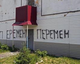 Работы нет, медицины нет, дорог нет: в Нязепетровске и Уфалее ждут Алексея Текслера